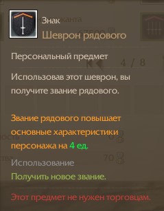 ПВП Арена в ArcheAge.jpg