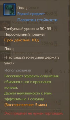 ПВП Арена в ArcheAge.jpg