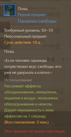 ПВП Арена в ArcheAge.jpg