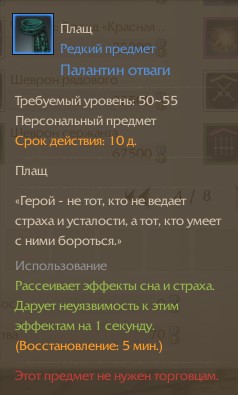 ПВП Арена в ArcheAge.jpg