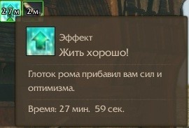 Корабли в ArcheAge. Строение, особенности и виды.jpg